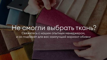 Кровать Димакс Андрия Шоколад с подъемным механизмом 160х200