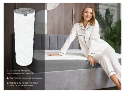 Матрас Димакс ОК Базис Плюс 70х180