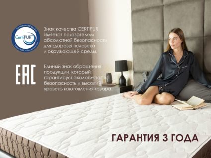 Матрас Димакс Мега Медиум 140х200