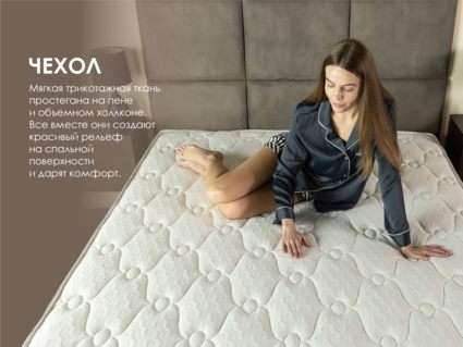 Матрас Димакс Мега Софт люкс 90х190