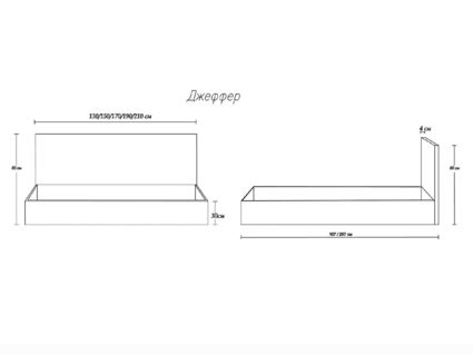 Кровать Димакс Джеффер Альбус с подъемным механизмом 90х190