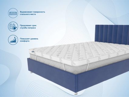 Наматрасник Димакс Balance foam 2 см 316