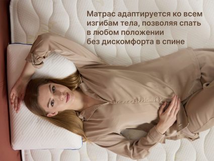 Матрас Димакс Микро Хард 90х200