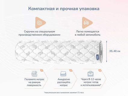 Матрас Димакс Оптима О-Хард массаж 140х180