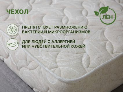 Матрас Димакс Элемент Мемо 500 200х190