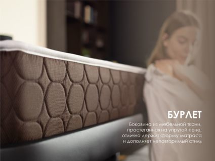 Матрас Димакс Твин Хард 110х185