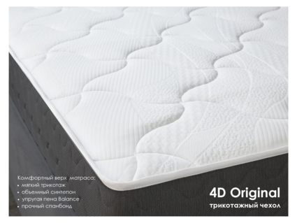 Матрас Димакс ОК Струтто Хард Релакс 75х190