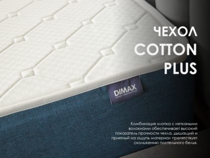 Матрас Димакс Практик Чип Ролл 21 90х190