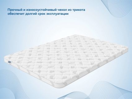 Наматрасник Димакс Balance foam 2 см 80х195
