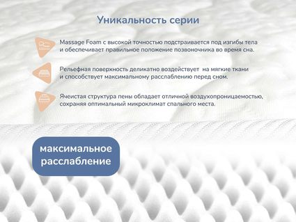 Матрас Димакс Relmas Cocos Roll 9 140х185