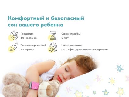 Матрас Димакс Галактика 60х120