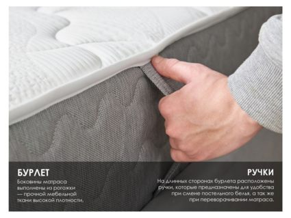 Матрас Димакс ОК Базис 60х195