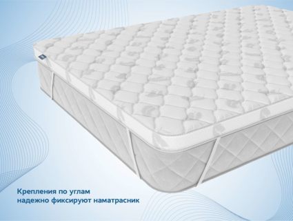 Наматрасник Димакс Massage foam 3 см 97