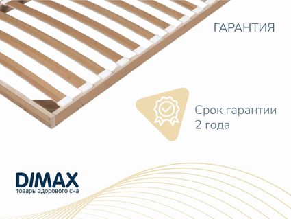 Основание Димакс Лайт без ножек 140х200