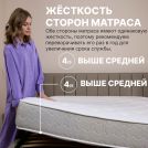 Матрас Димакс Bliss Choice 70х195