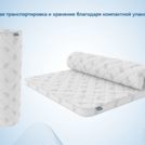 Наматрасник Димакс Balance foam 2 см + Струтто 3 см 140х195