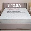 Матрас Димакс Bliss Choice 70х195