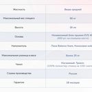 Матрас Димакс Оптима О-Премиум хард 60х170