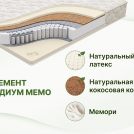 Матрас Димакс Элемент Медиум Мемо 140х180