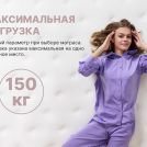 Матрас Димакс Bliss Perfect 110х190