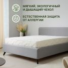 Матрас Димакс Элемент Медиум Мемо 120х200