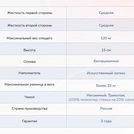 Матрас Димакс Твист Ролл Медиум стиф 180х190