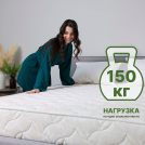 Матрас Димакс Элемент Софт 120х200