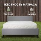 Матрас Димакс Элемент Медиум Мемо 150х190