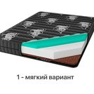 Матрас Консул Кватро 120х200